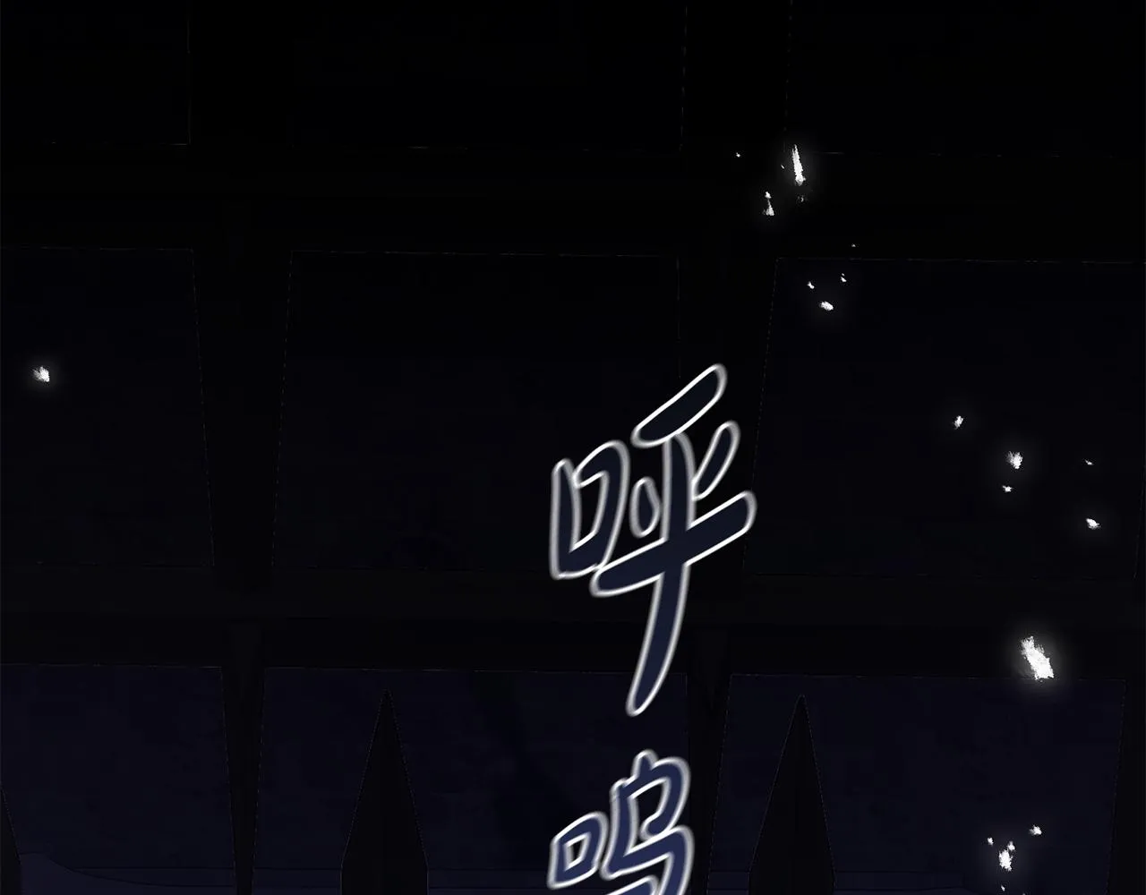 第27话 手的温度 第149页