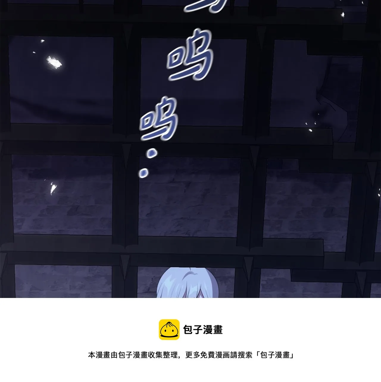 第27话 手的温度 第150页