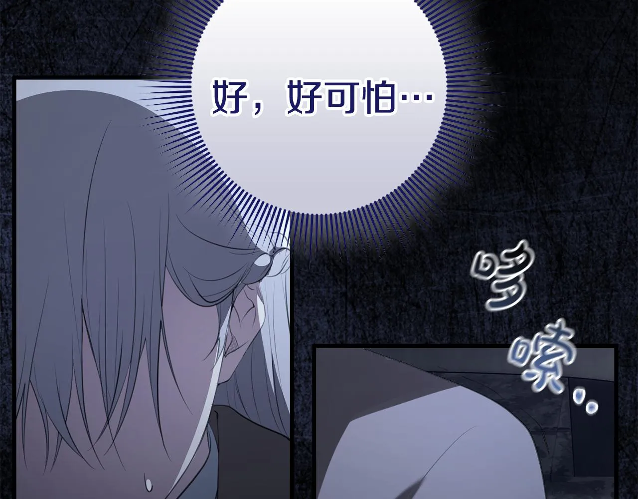 第27话 手的温度 第153页
