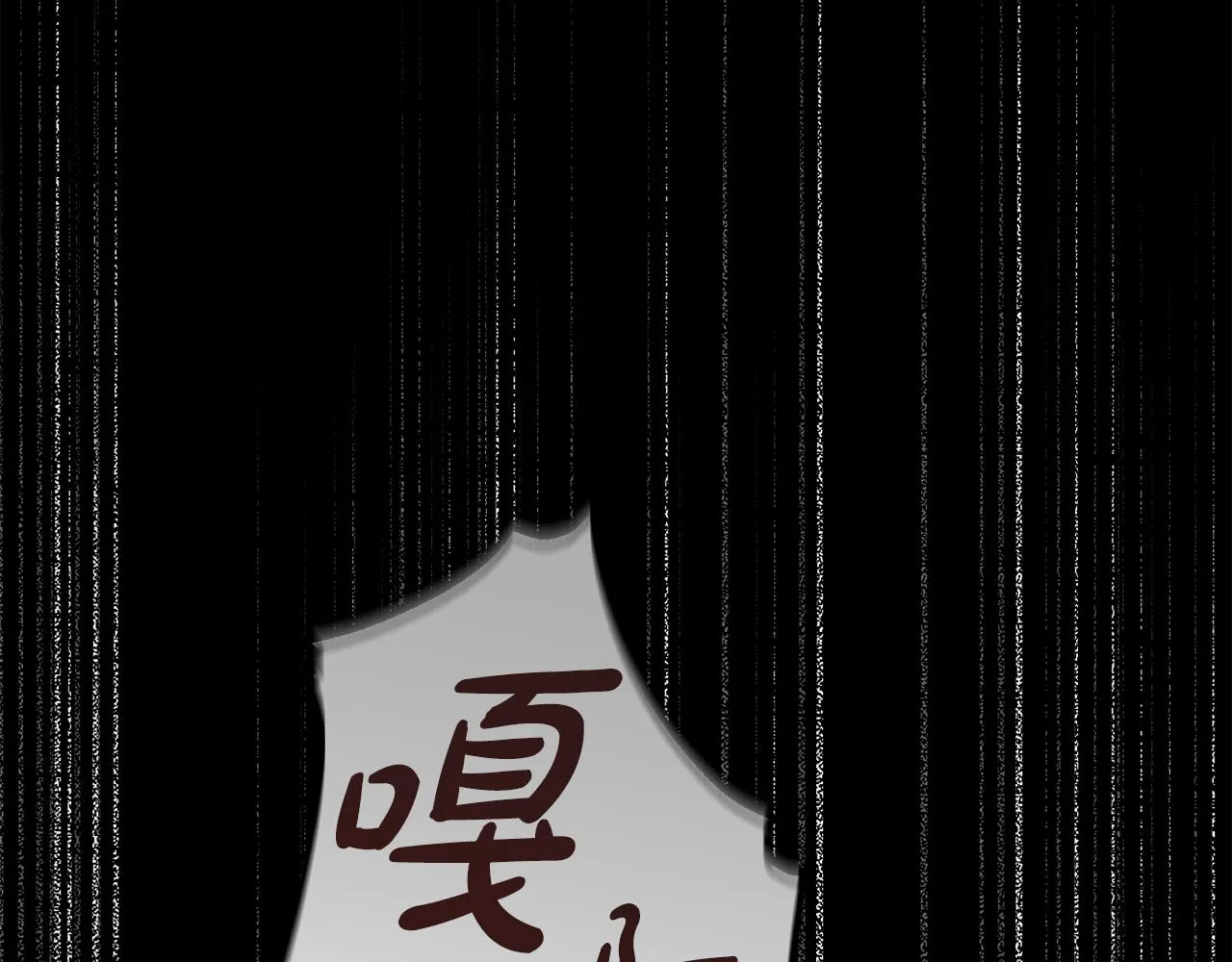 第27话 手的温度 第158页