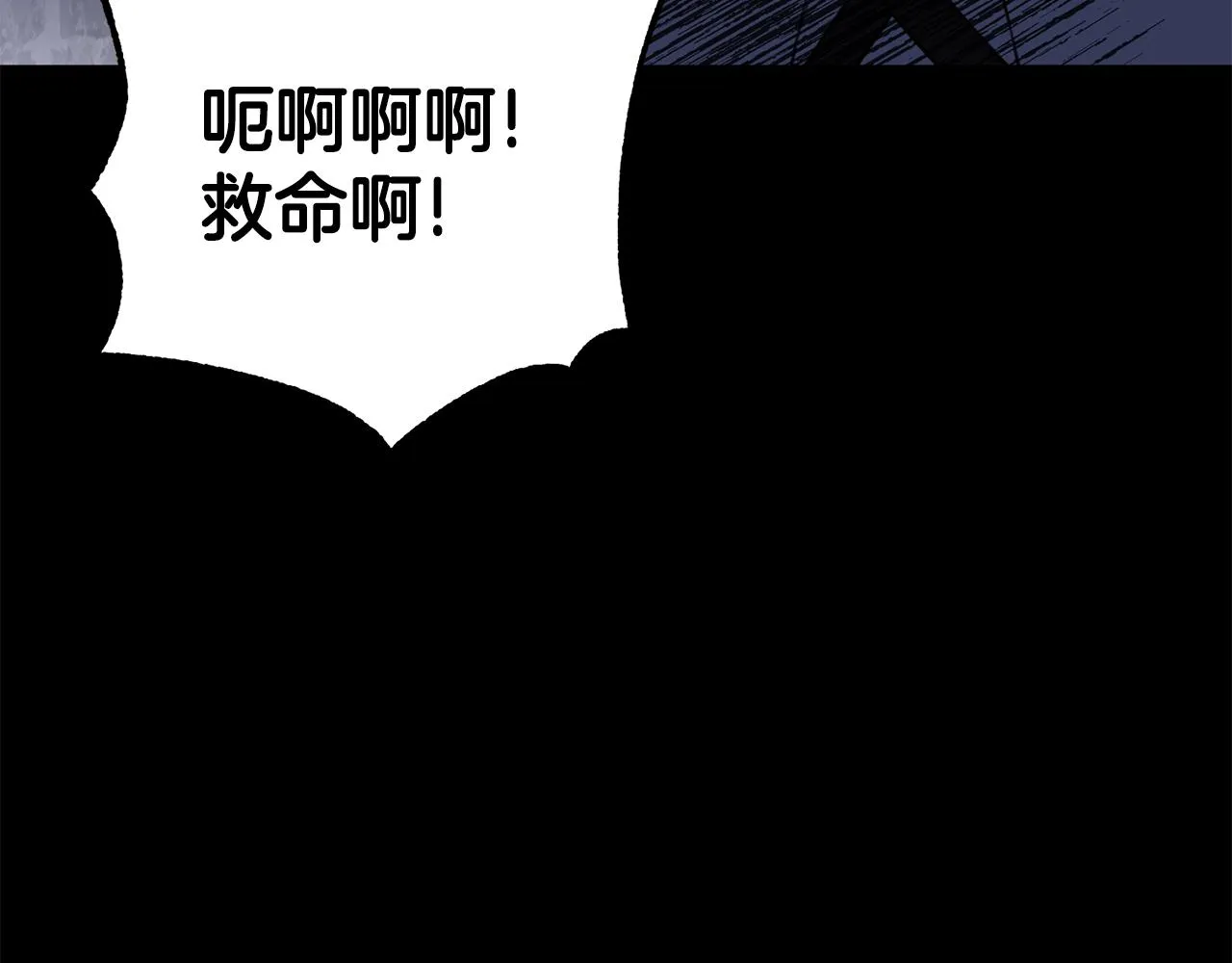 第27话 手的温度 第163页