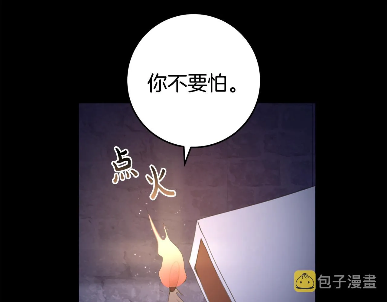 第27话 手的温度 第164页