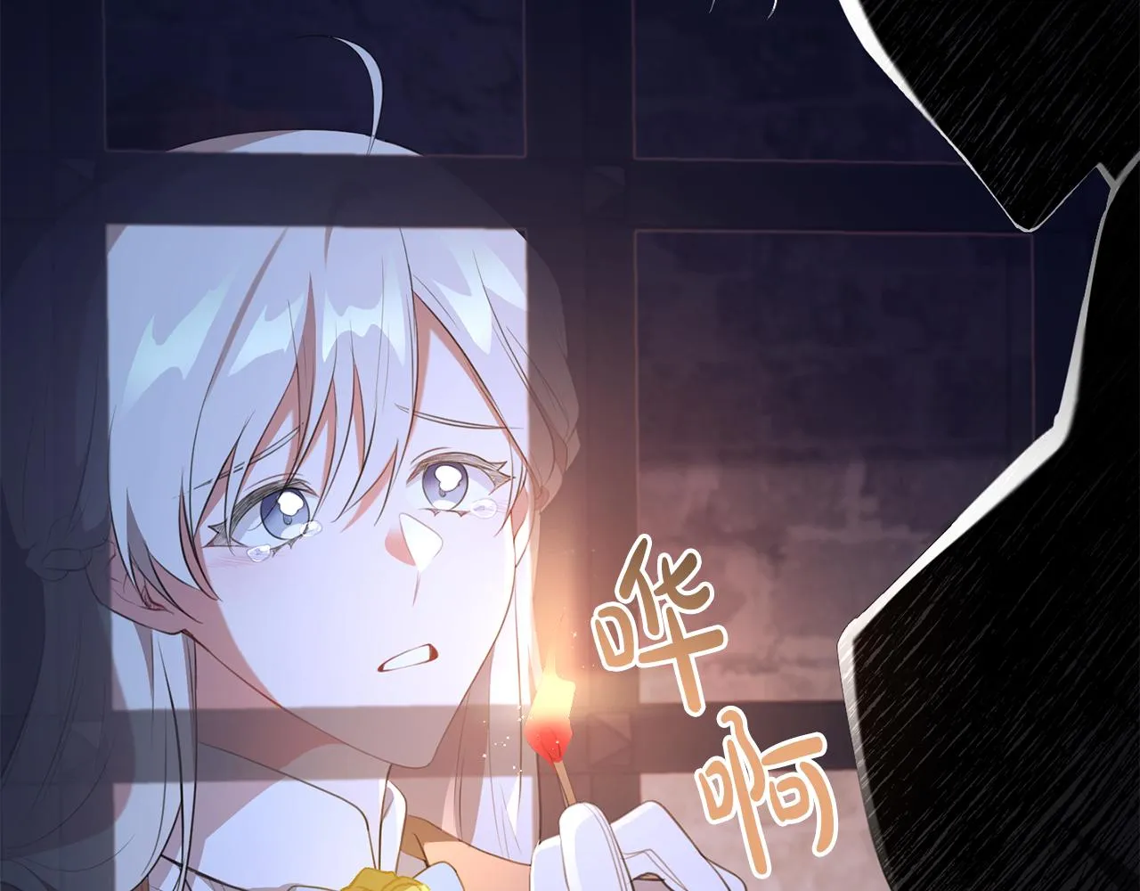 第27话 手的温度 第167页