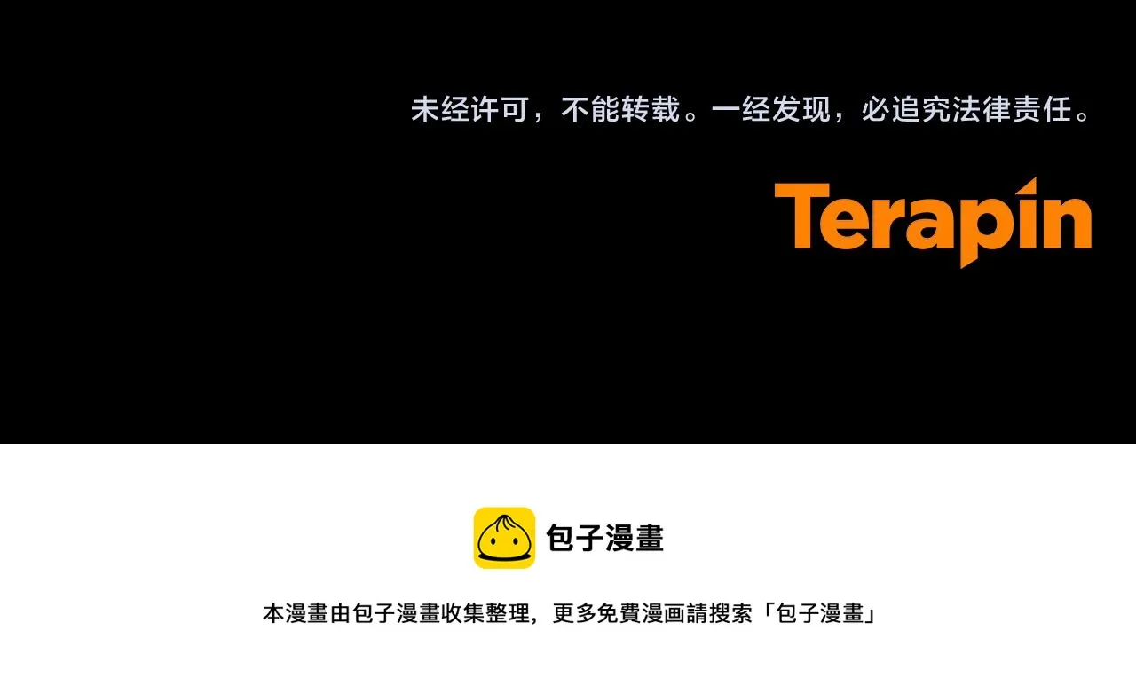 第27话 手的温度 第170页