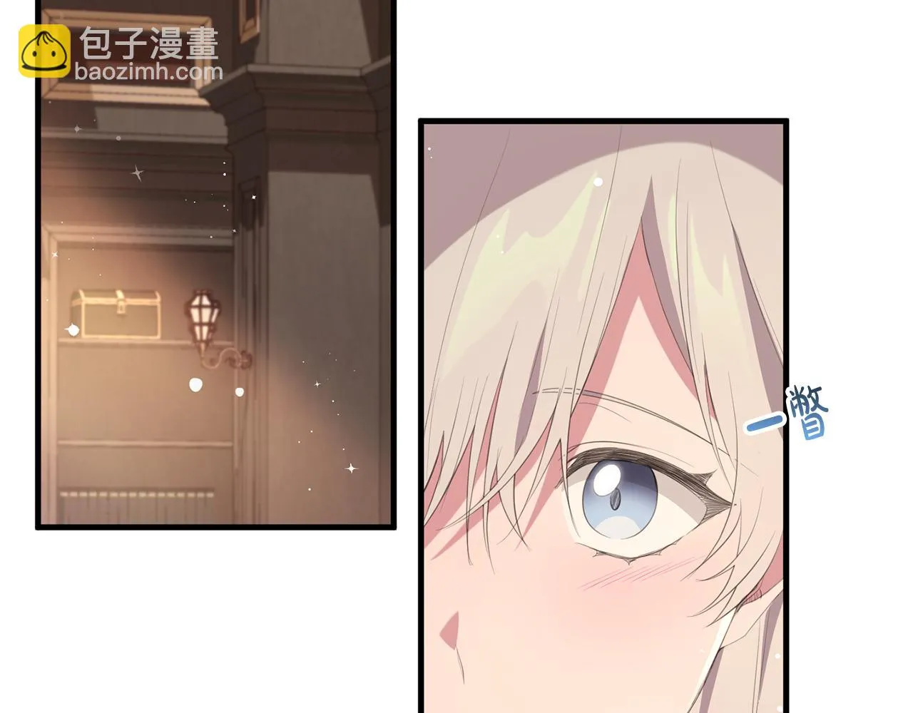 第28话 告白的作用 第31页