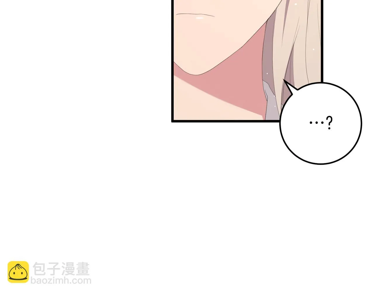 第28话 告白的作用 第32页