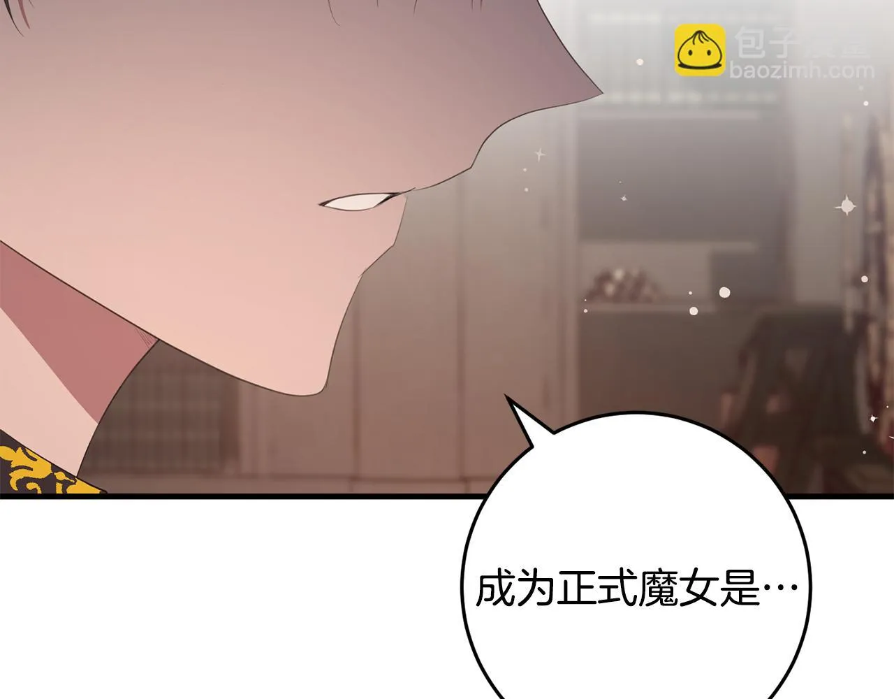 第28话 告白的作用 第40页