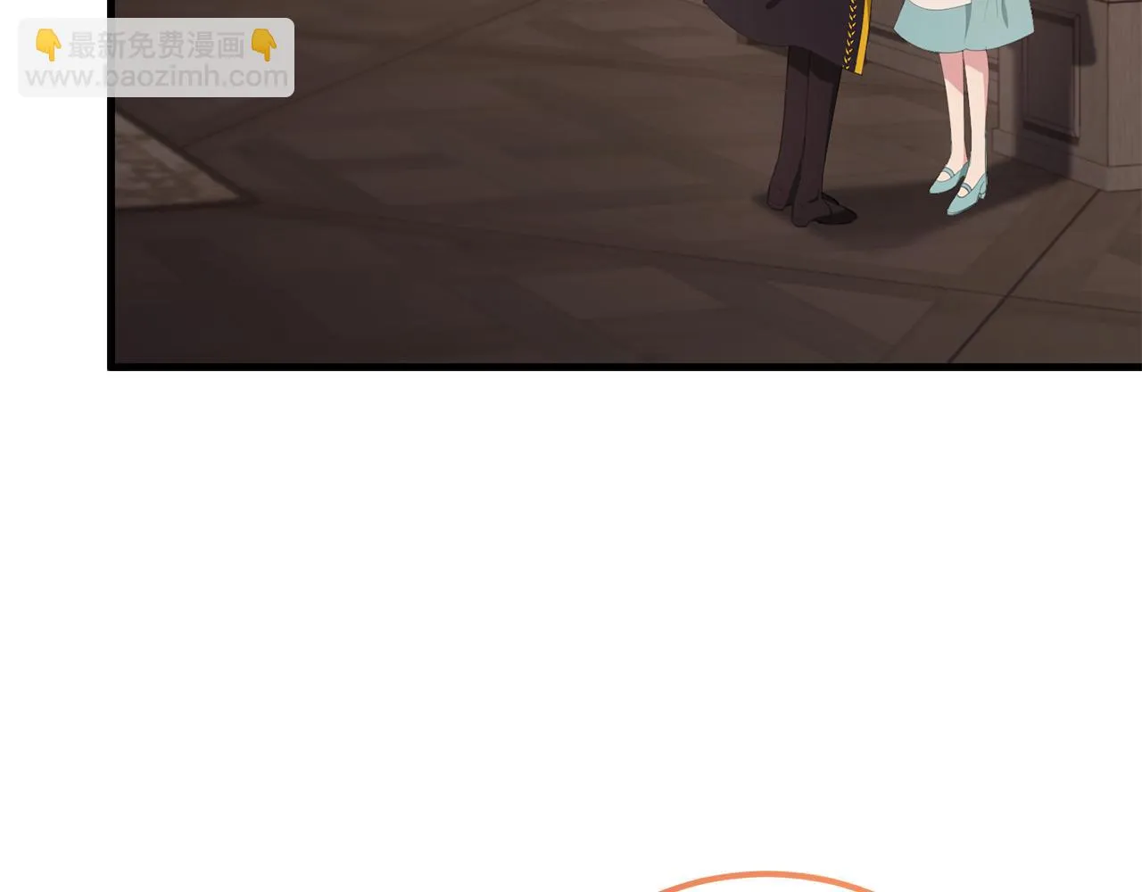 第28话 告白的作用 第46页