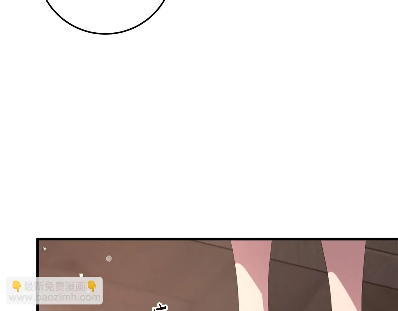 第28话 告白的作用 第58页