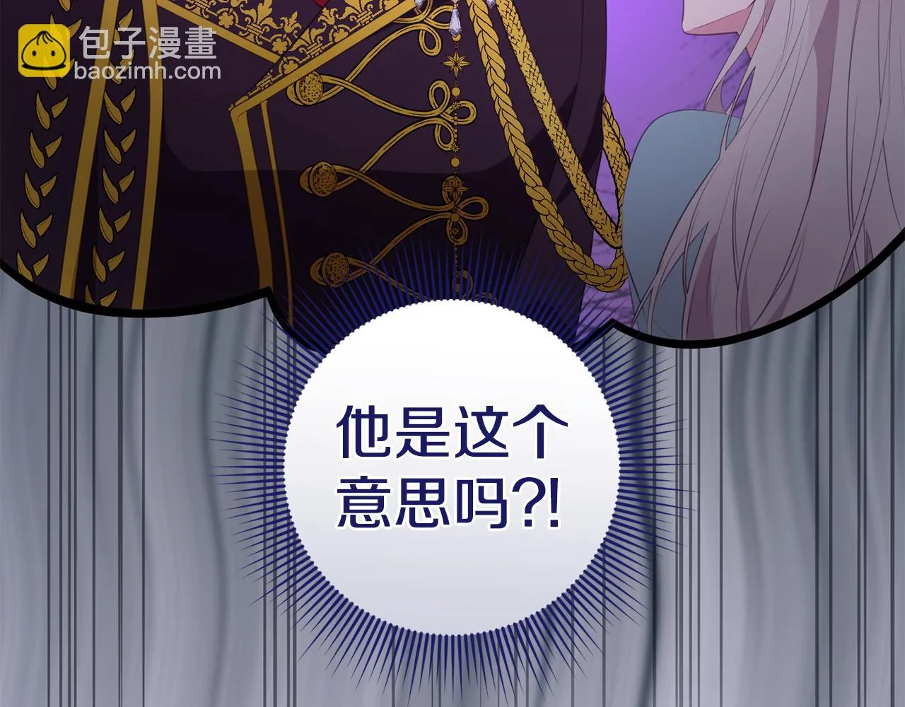 第28话 告白的作用 第62页