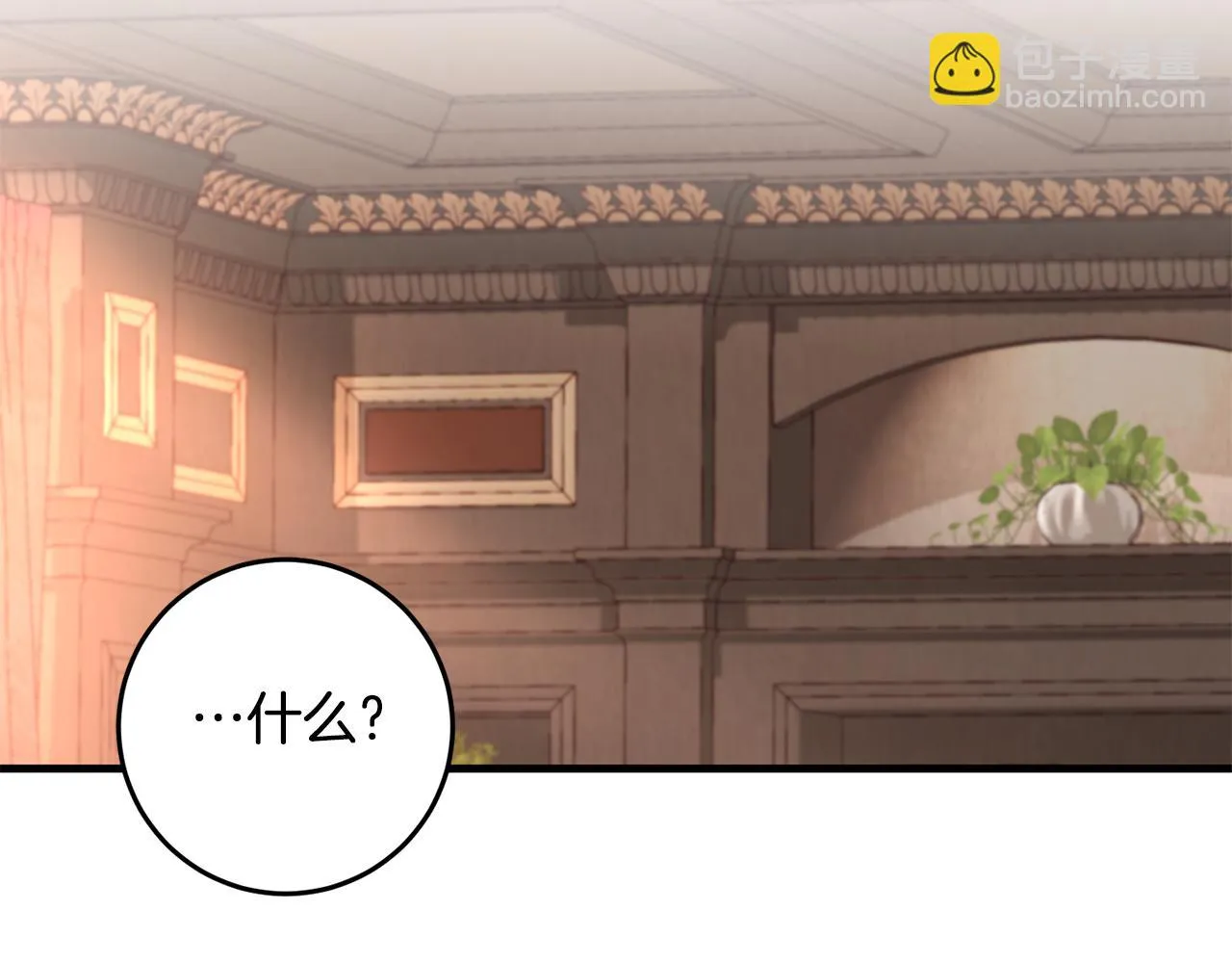 第28话 告白的作用 第93页