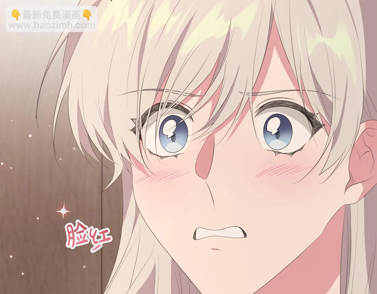 第28话 告白的作用 第99页