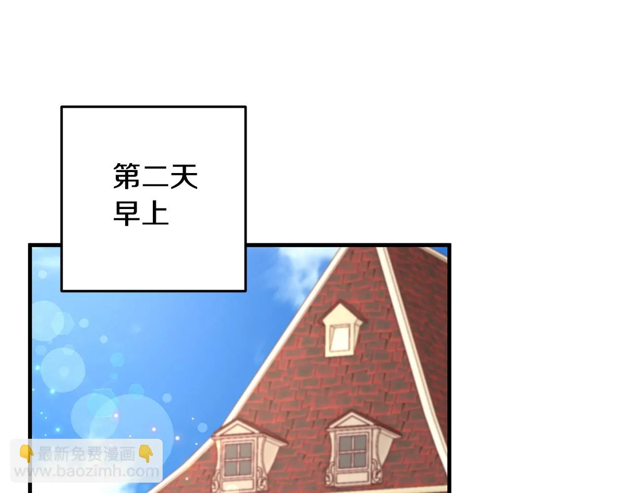 第28话 告白的作用 第114页