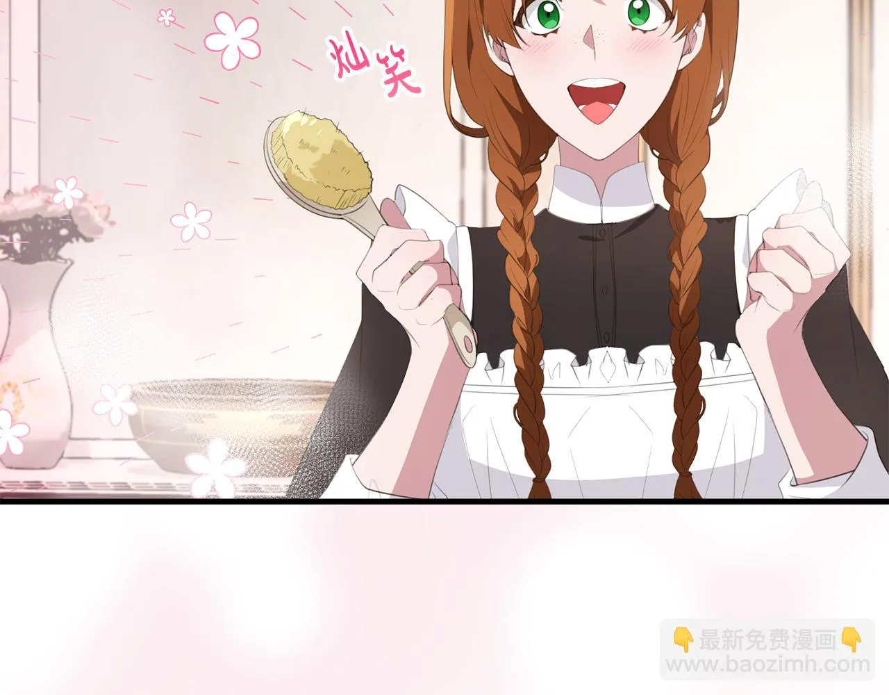 第28话 告白的作用 第118页