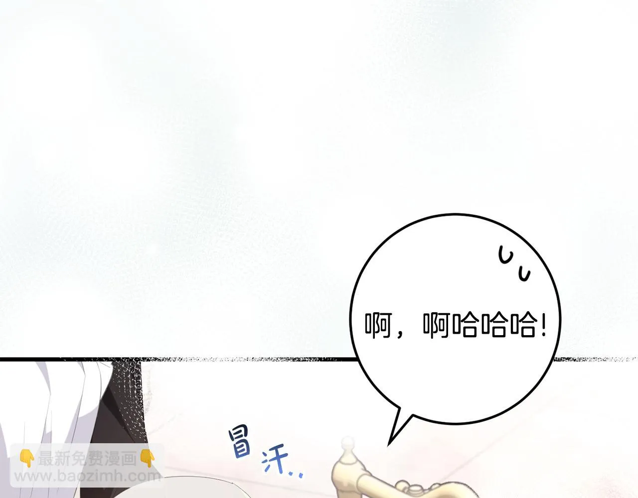 第28话 告白的作用 第122页