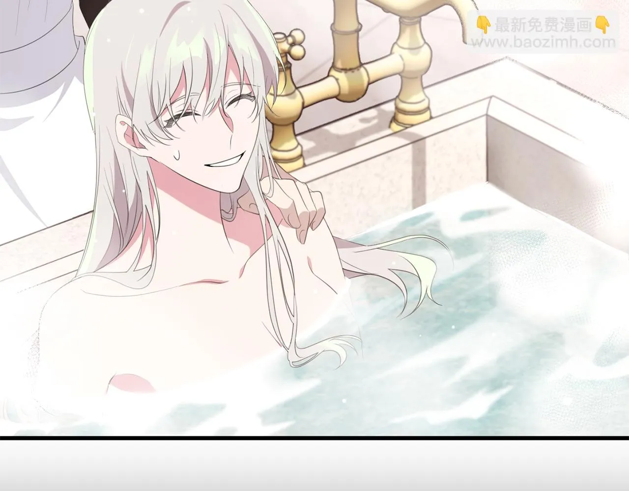 第28话 告白的作用 第123页