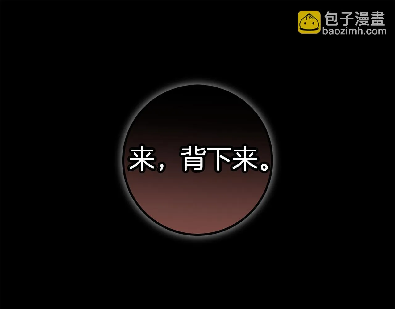 第28话 告白的作用 第125页