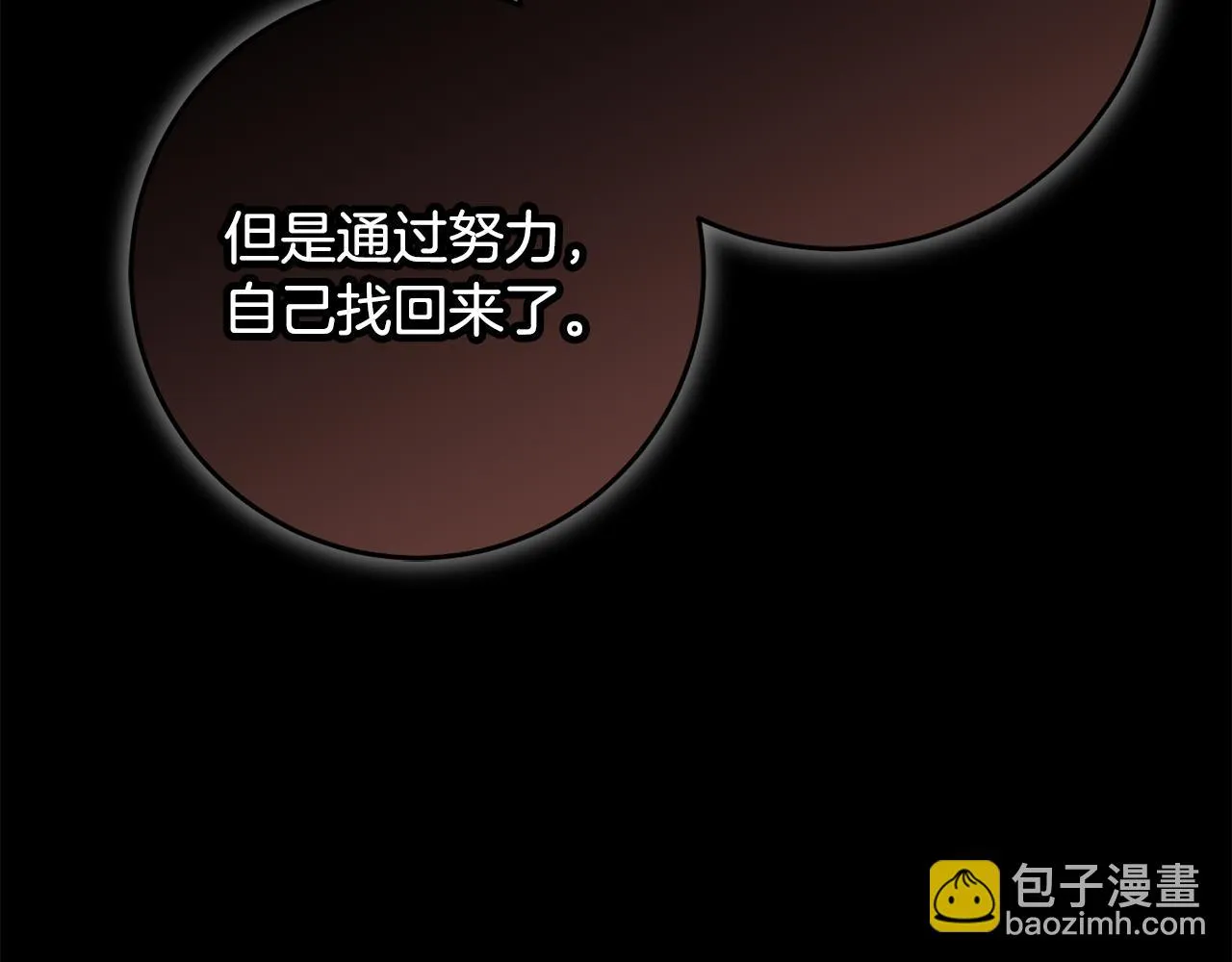 第28话 告白的作用 第129页