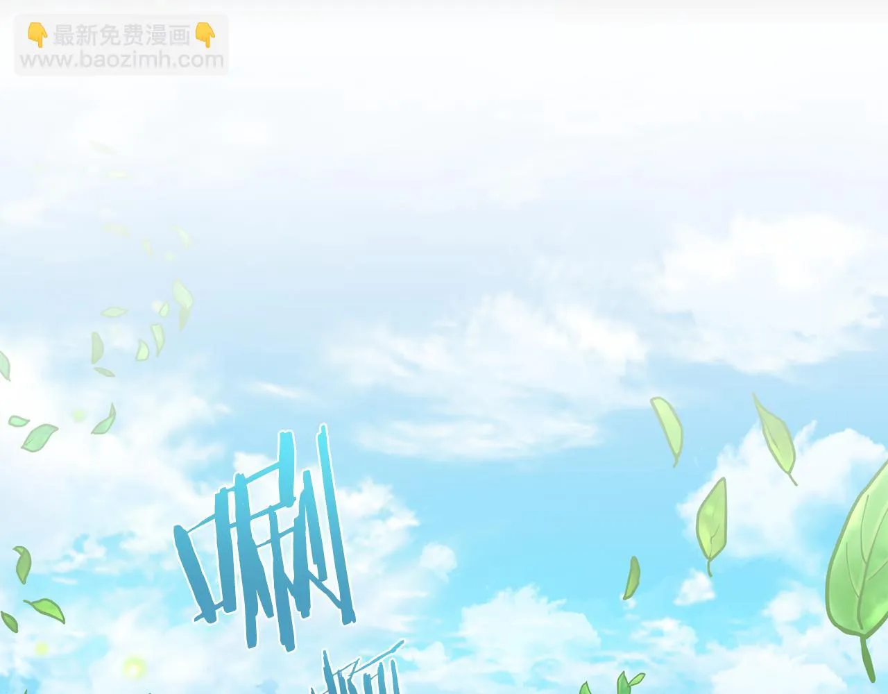 第28话 告白的作用 第138页