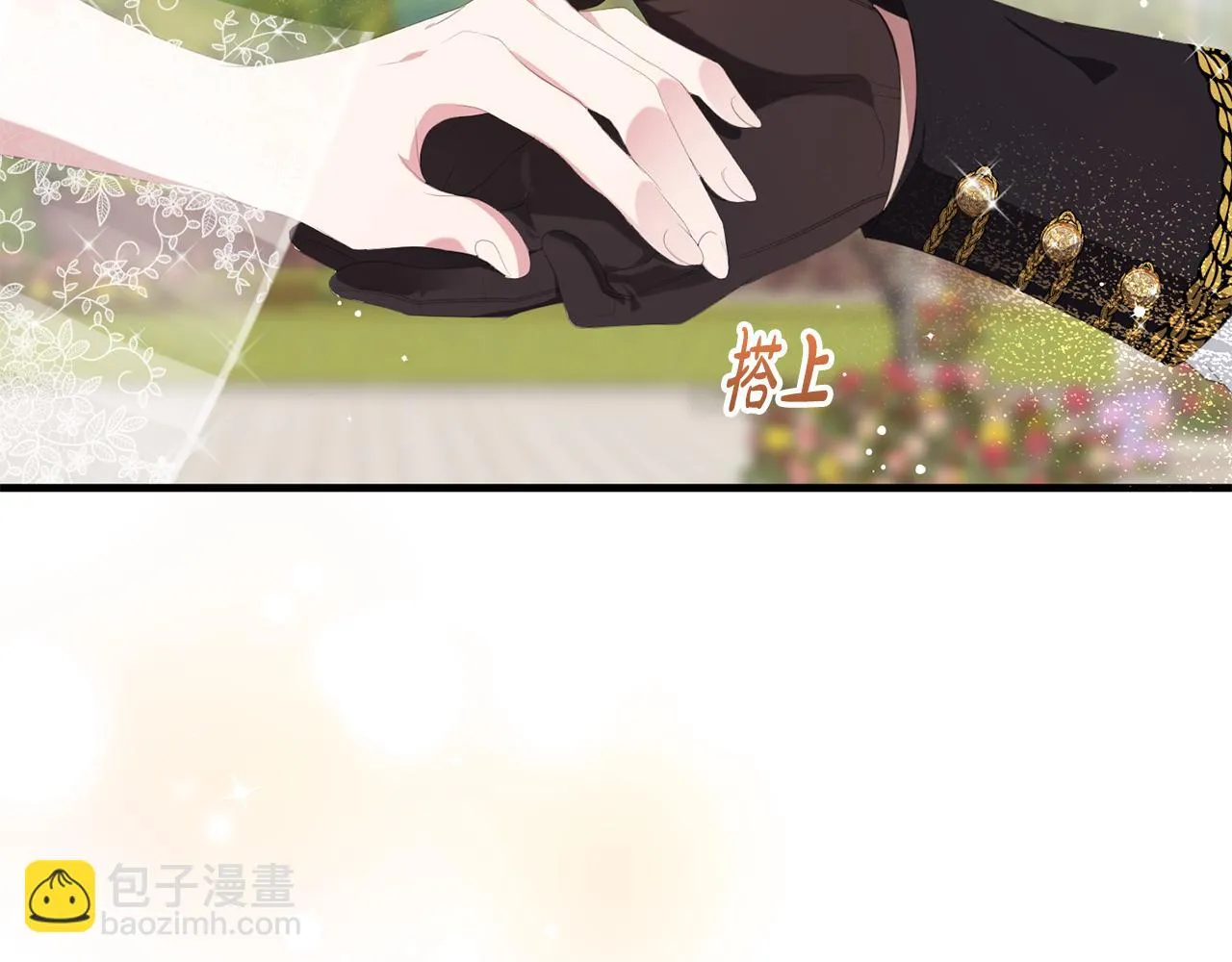 第28话 告白的作用 第145页
