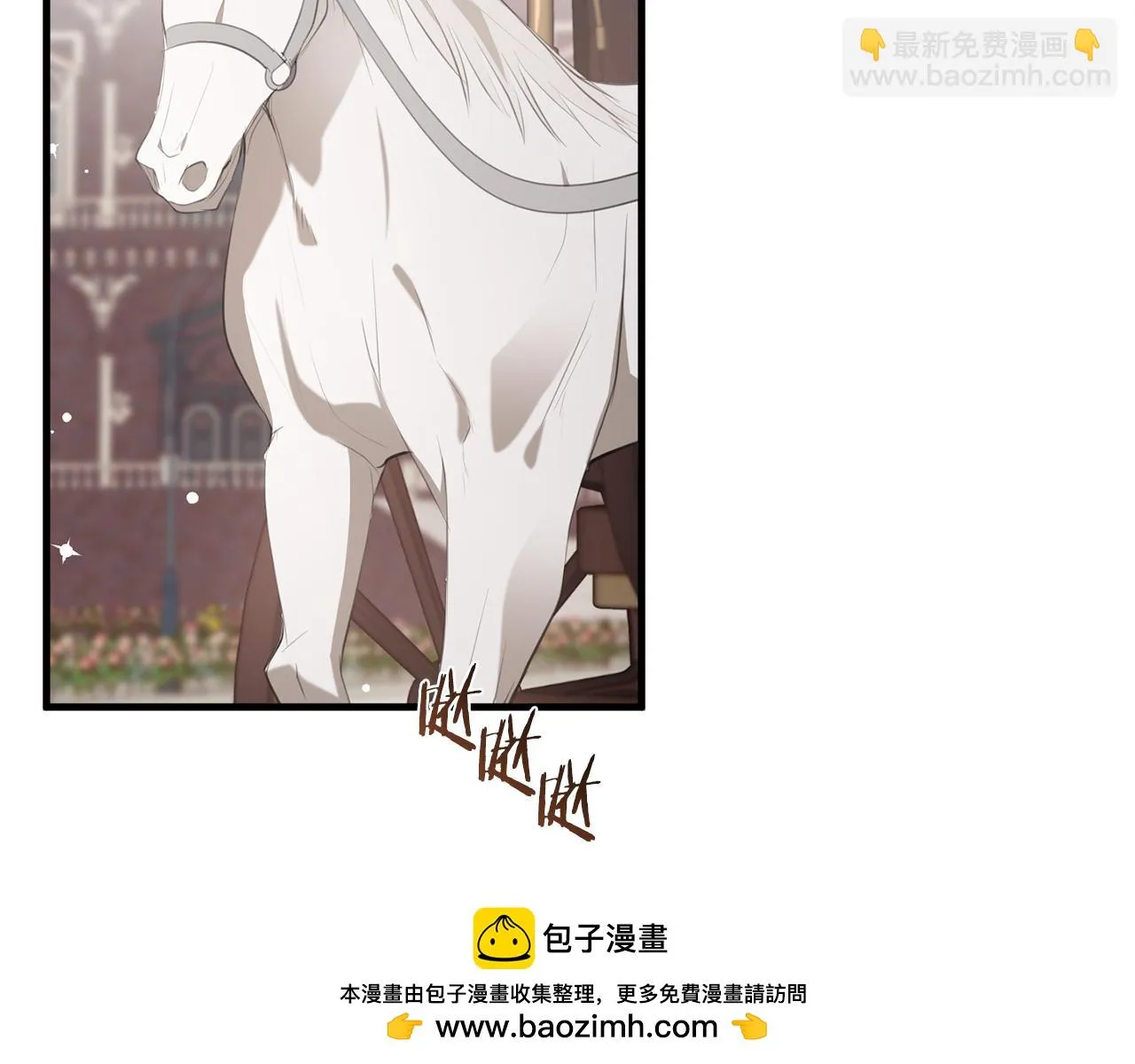 第28话 告白的作用 第150页
