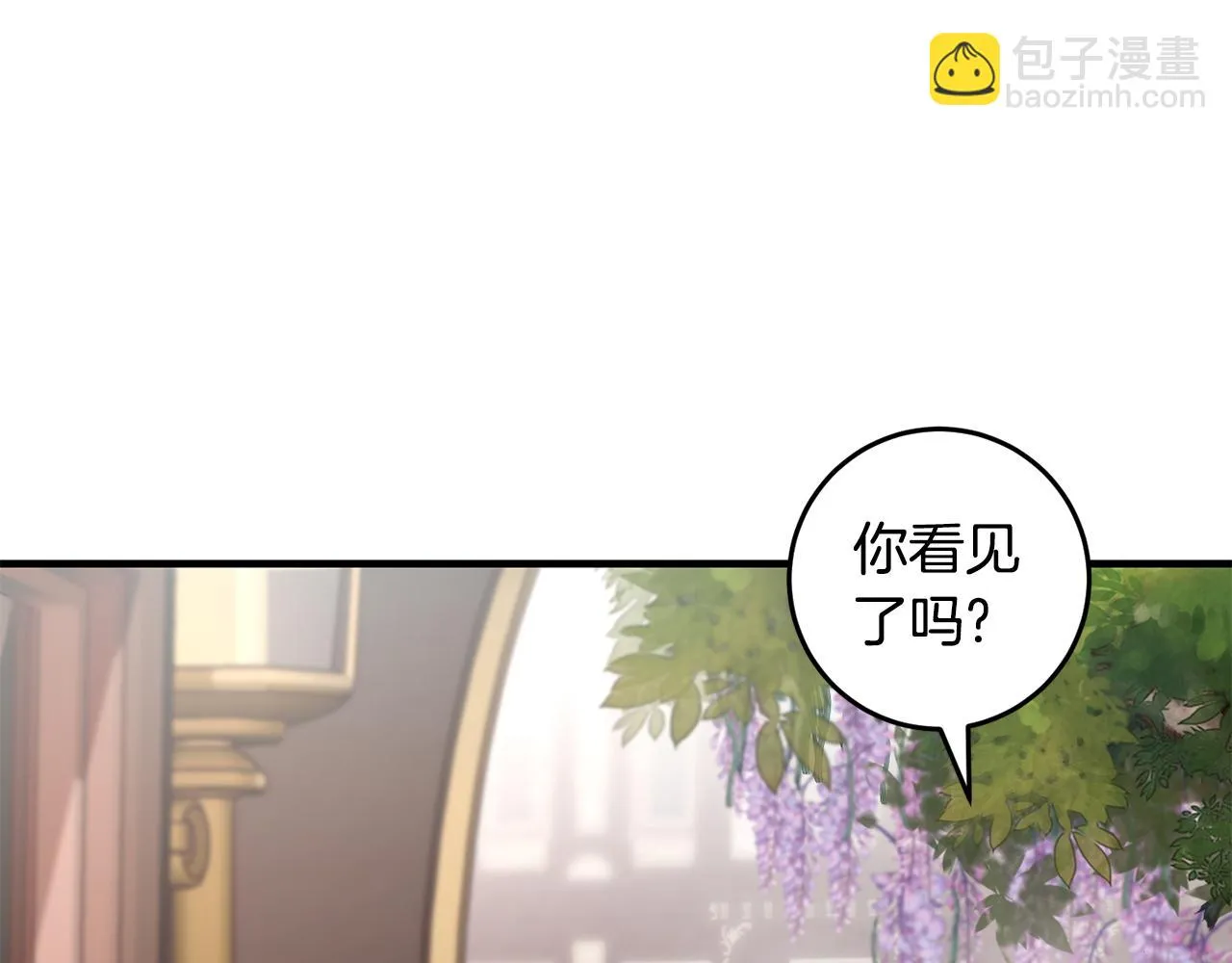 第28话 告白的作用 第151页