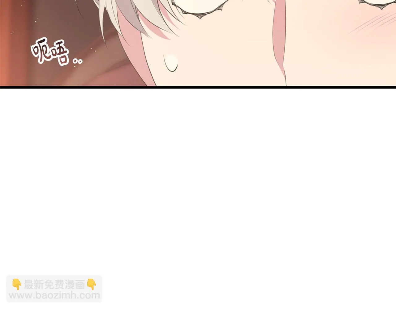 第28话 告白的作用 第162页