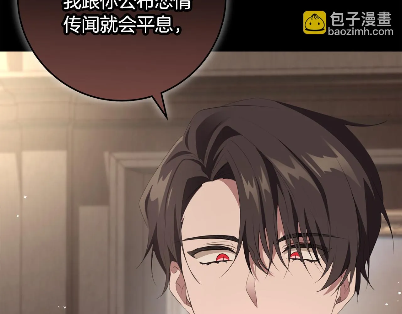 第28话 告白的作用 第170页