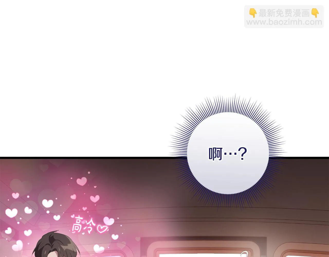第28话 告白的作用 第185页