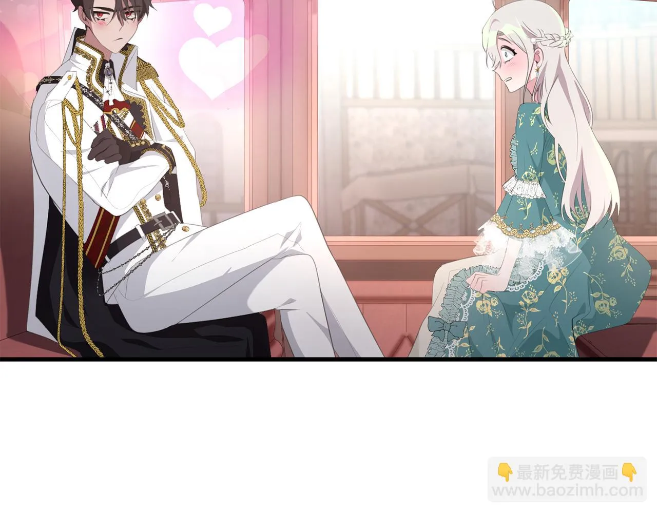 第28话 告白的作用 第186页