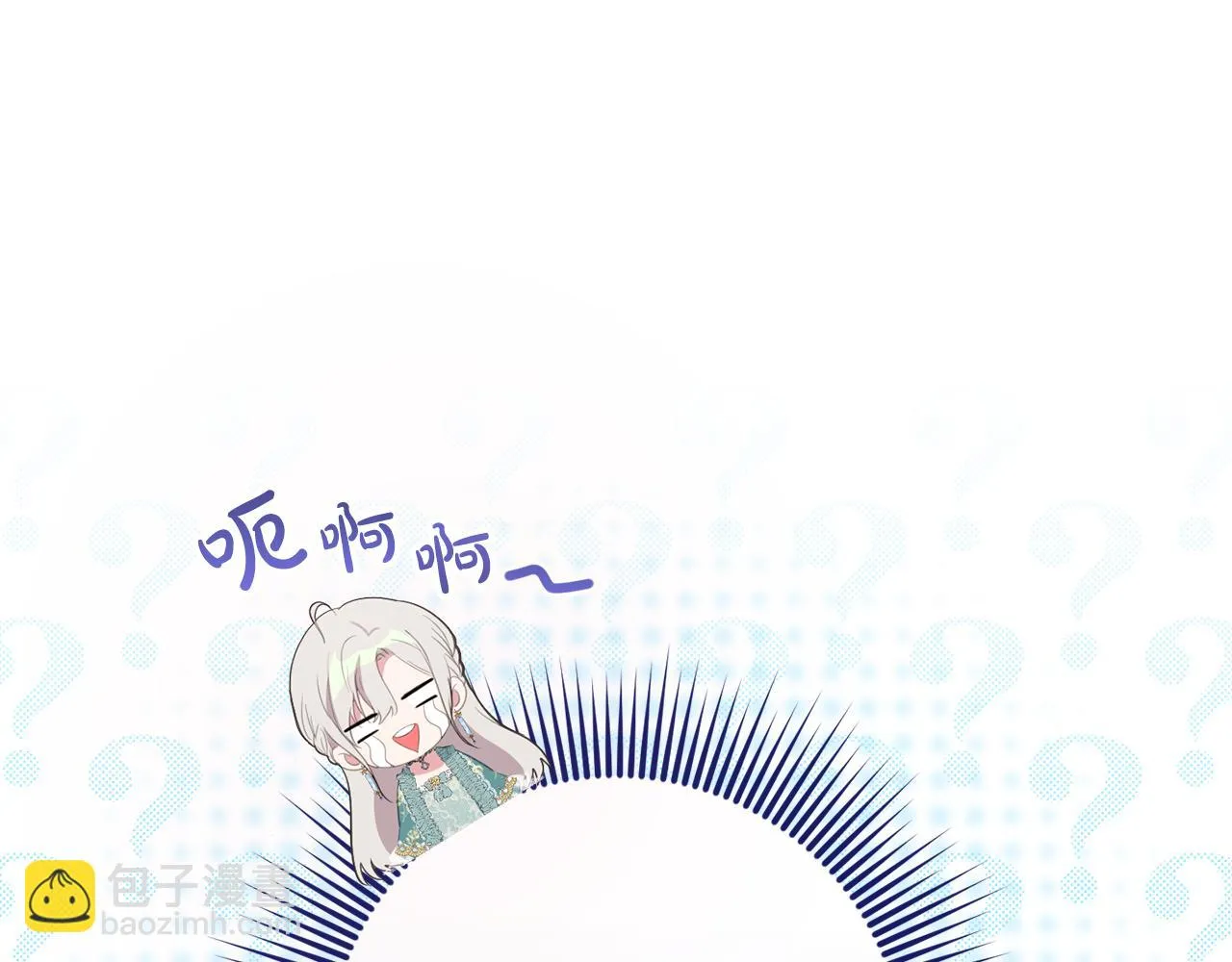第28话 告白的作用 第187页