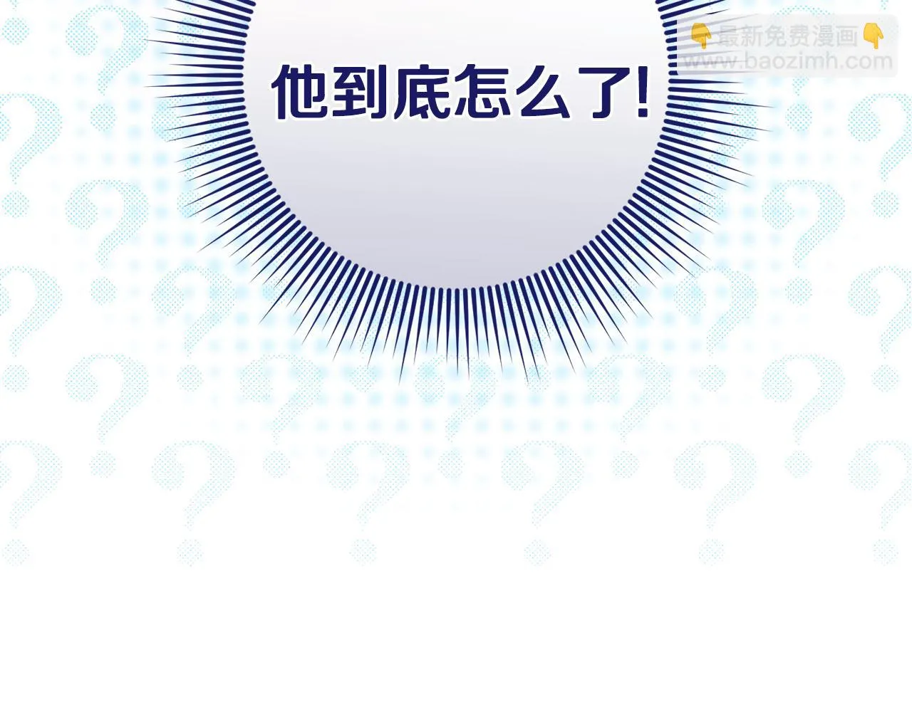 第28话 告白的作用 第188页