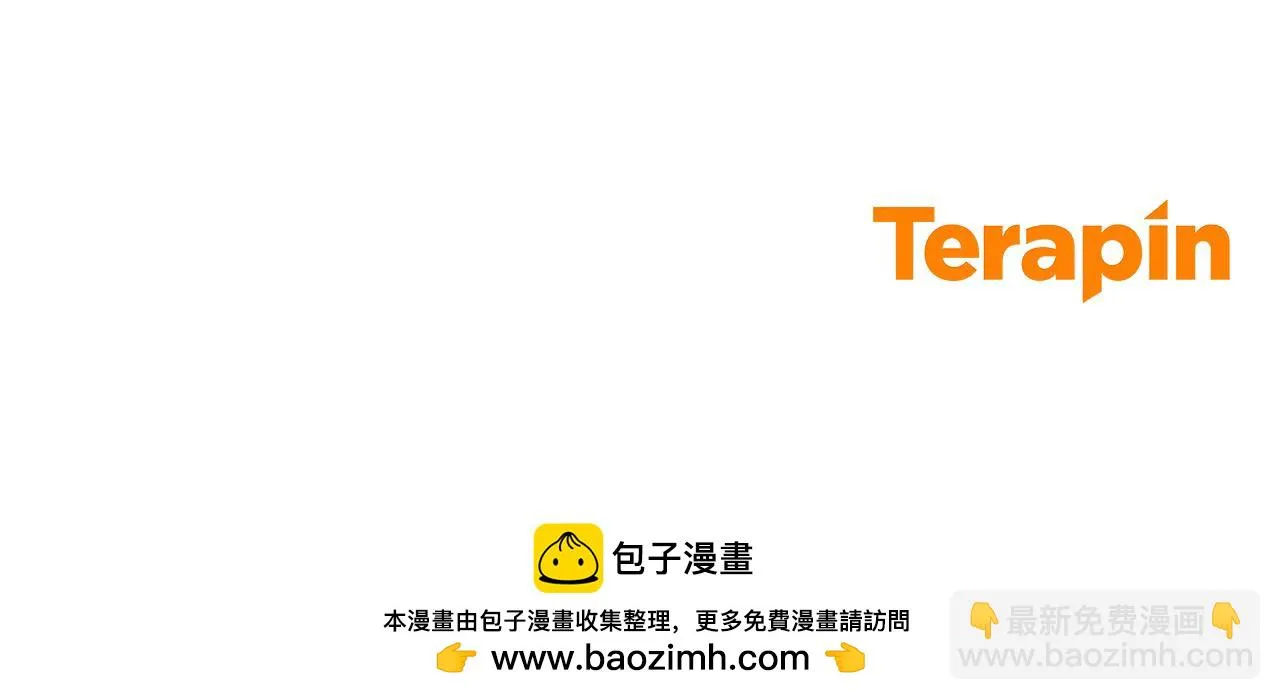 第28话 告白的作用 第190页