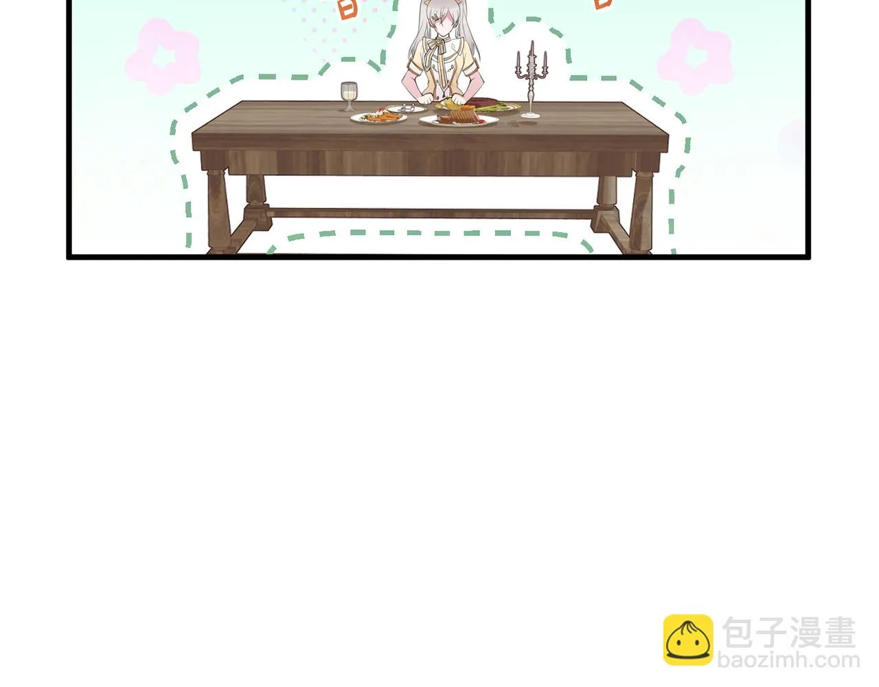 第29话 偷偷救人 第21页