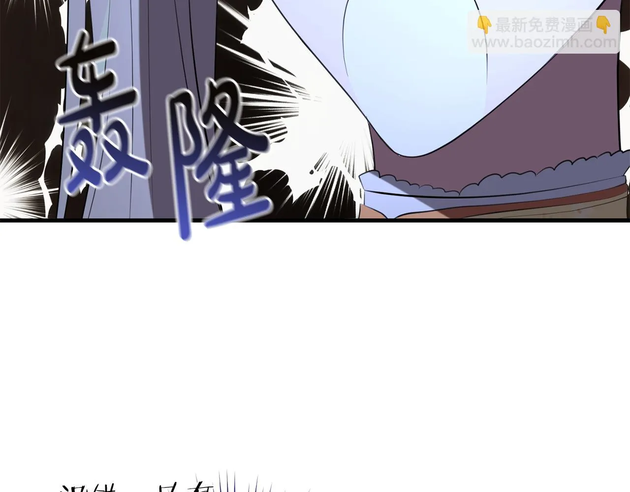 第29话 偷偷救人 第34页