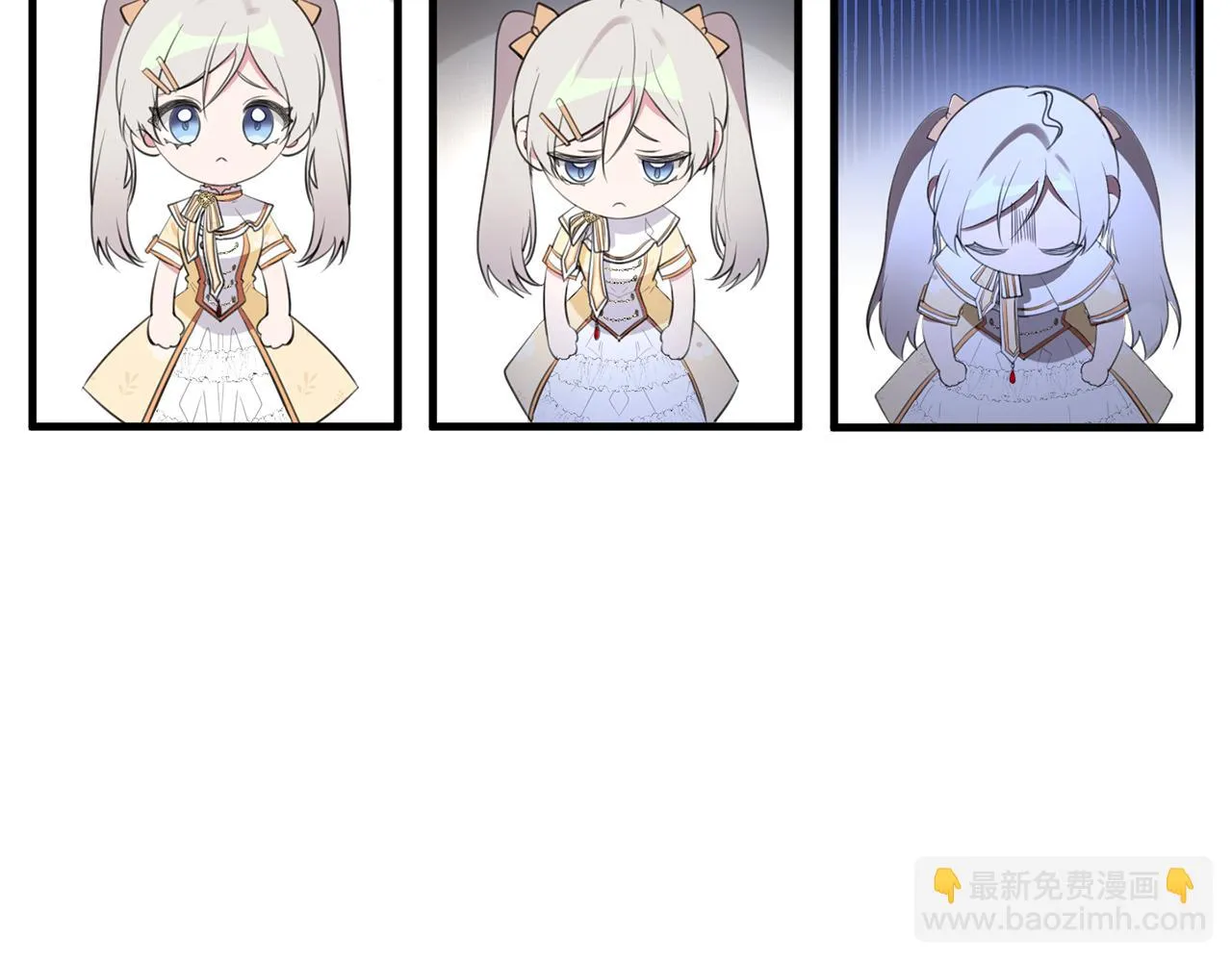 第29话 偷偷救人 第37页
