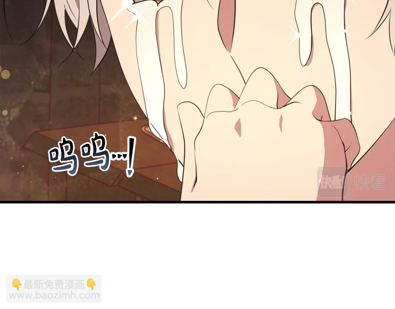 第29话 偷偷救人 第60页