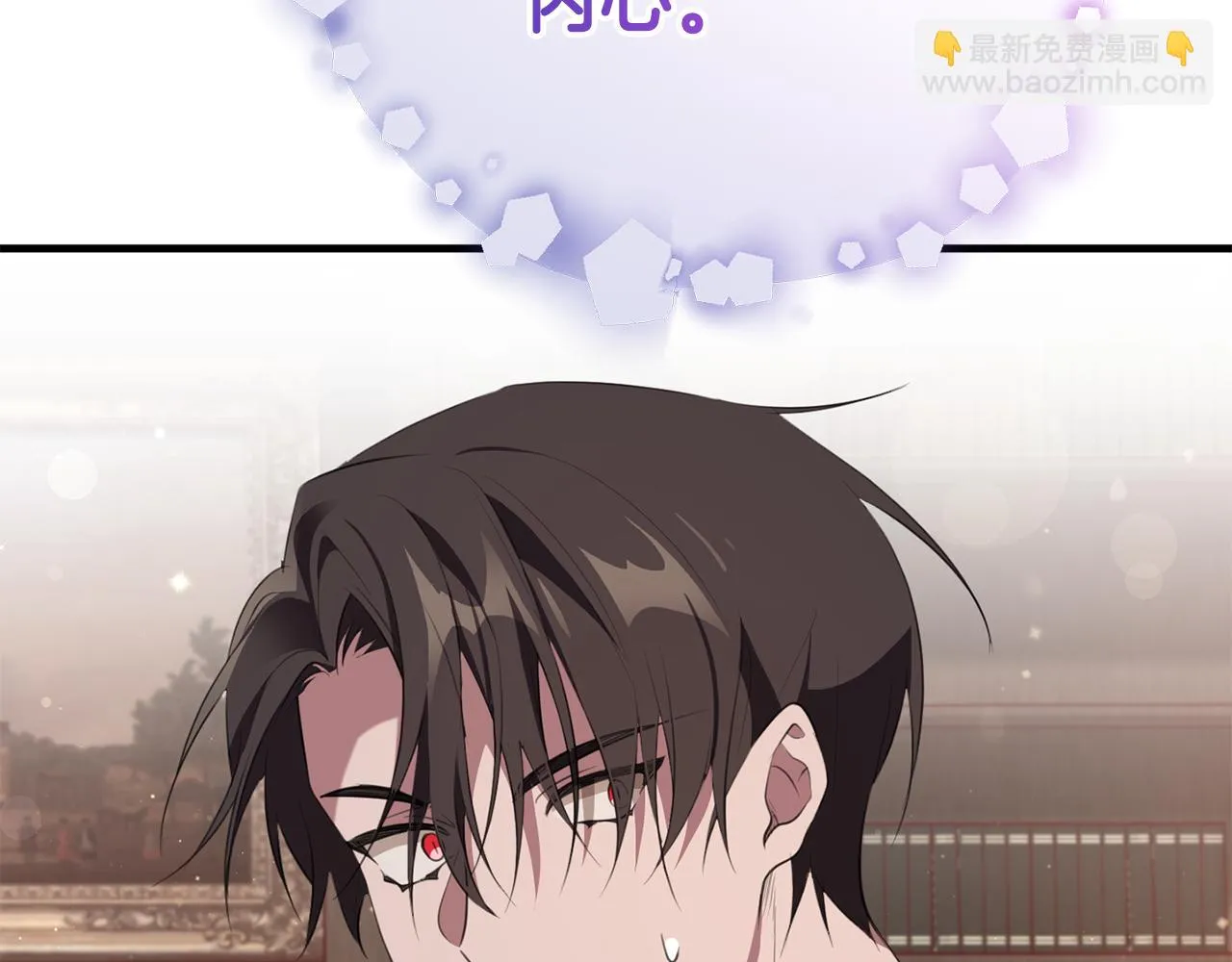第29话 偷偷救人 第103页