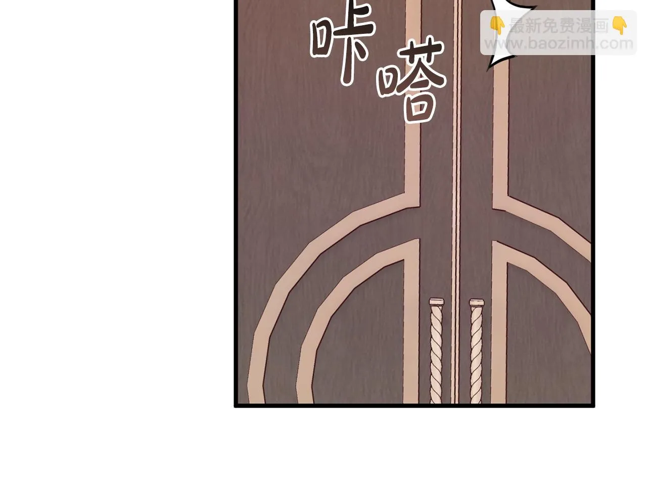第29话 偷偷救人 第106页