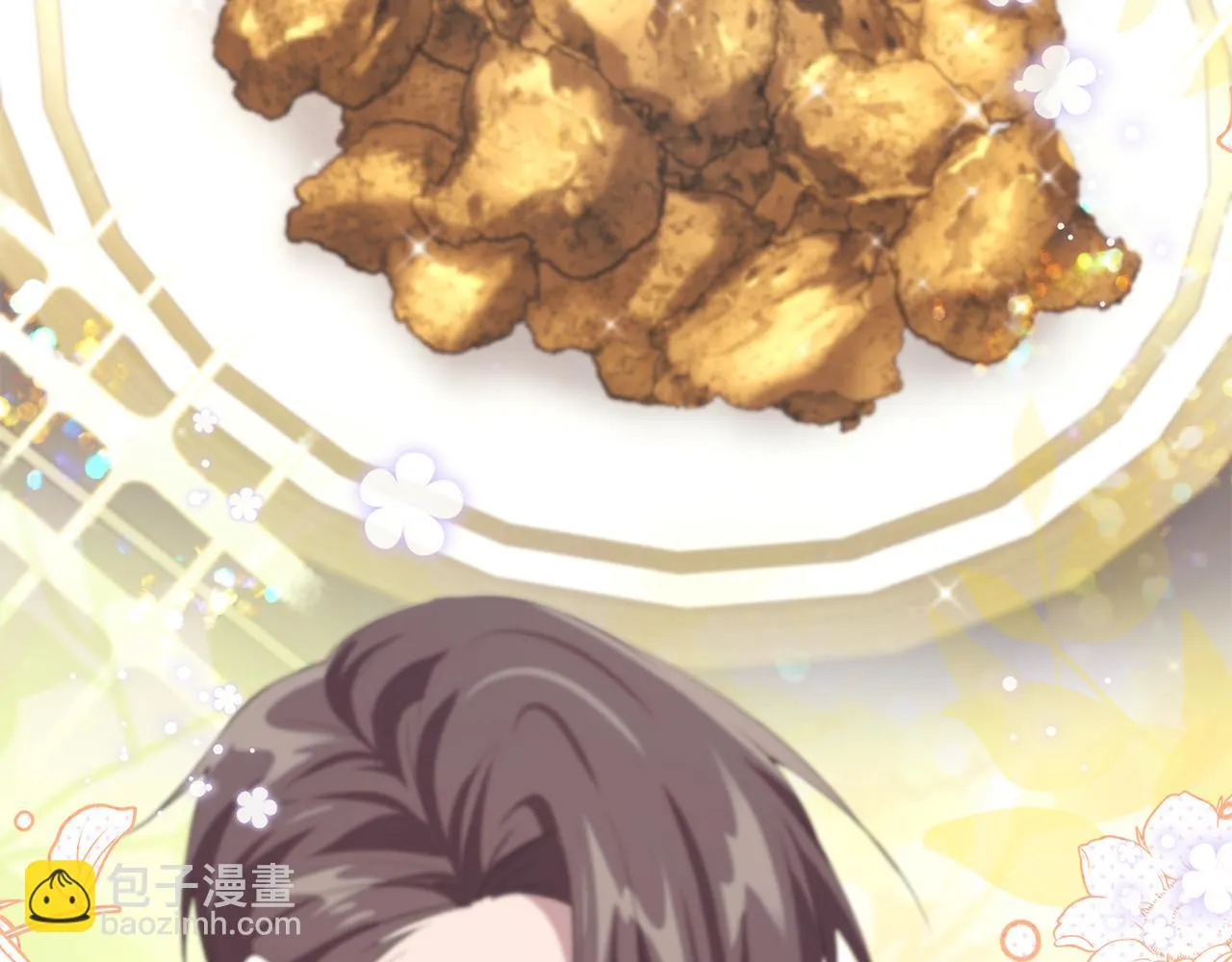 第29话 偷偷救人 第130页