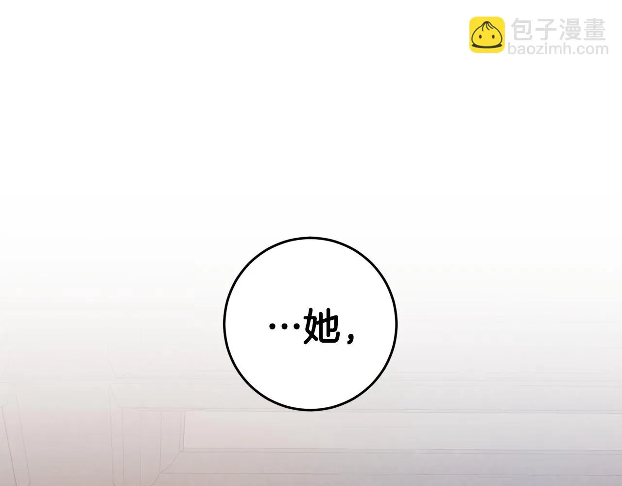 第29话 偷偷救人 第134页