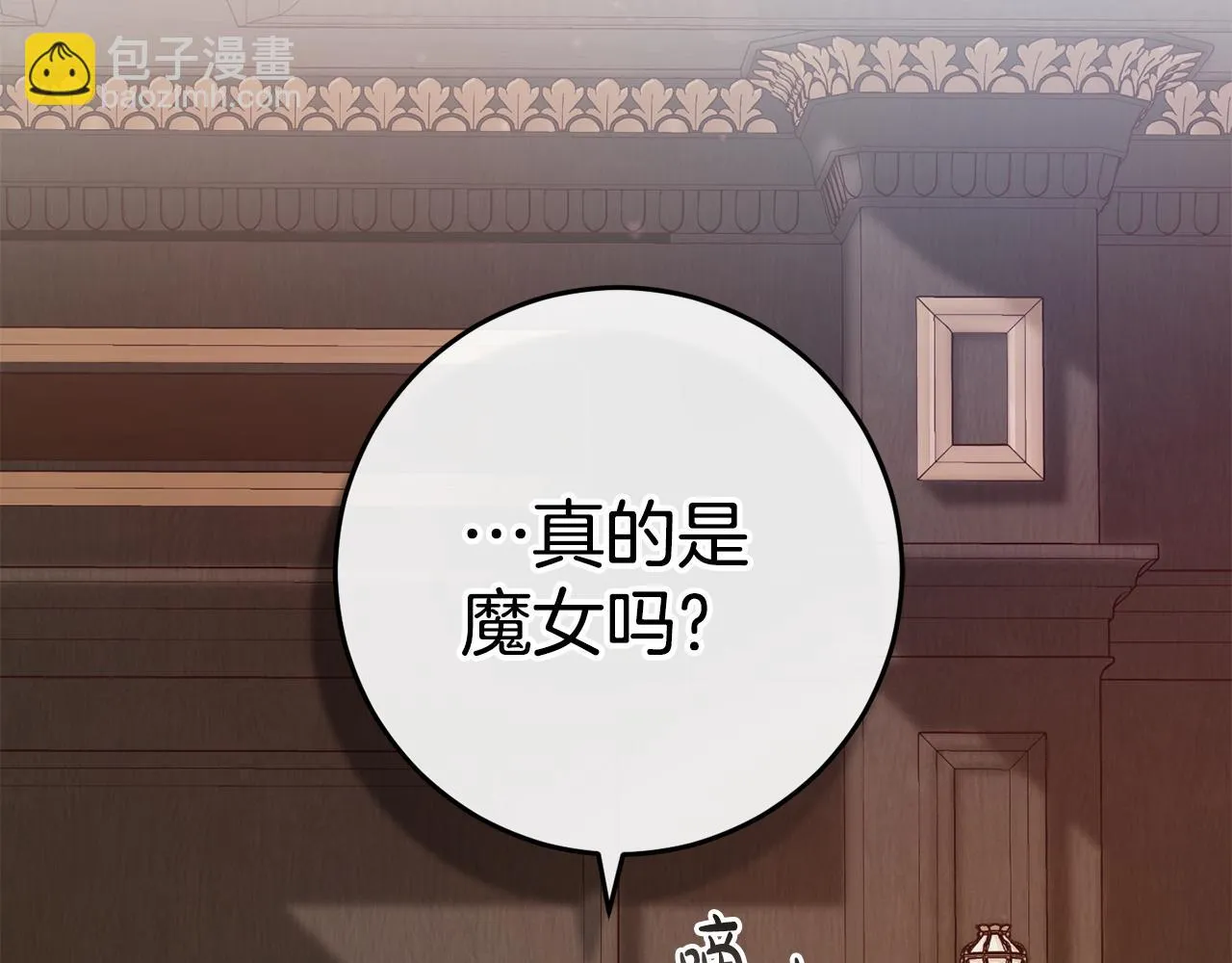 第29话 偷偷救人 第135页