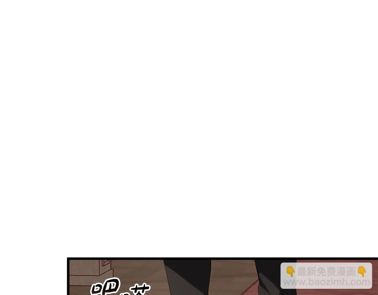 第29话 偷偷救人 第138页