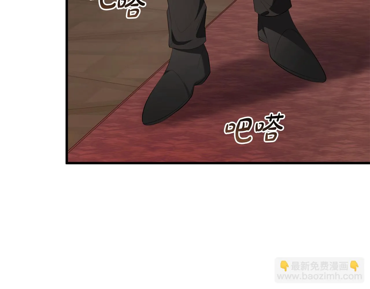 第29话 偷偷救人 第139页