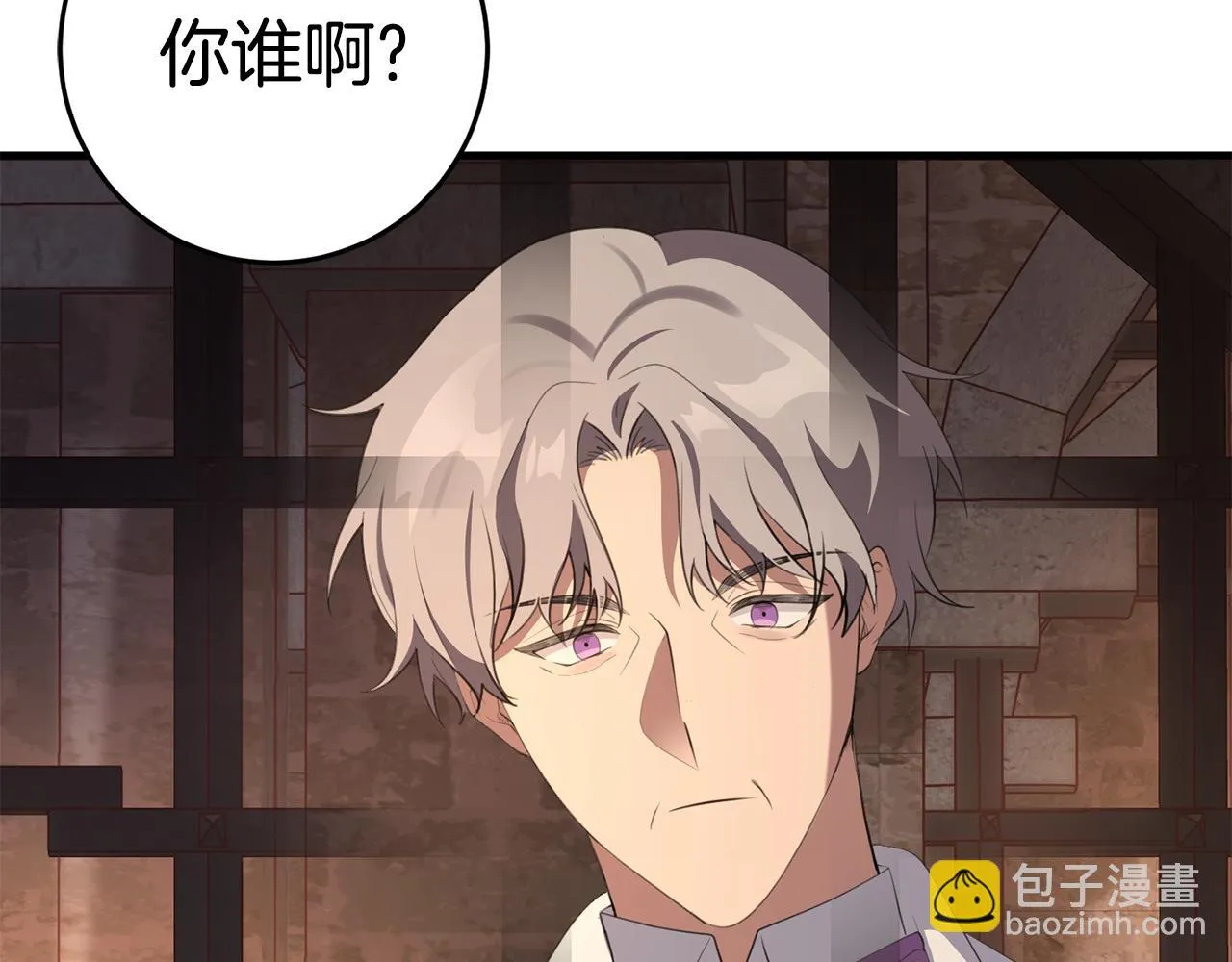 第29话 偷偷救人 第155页