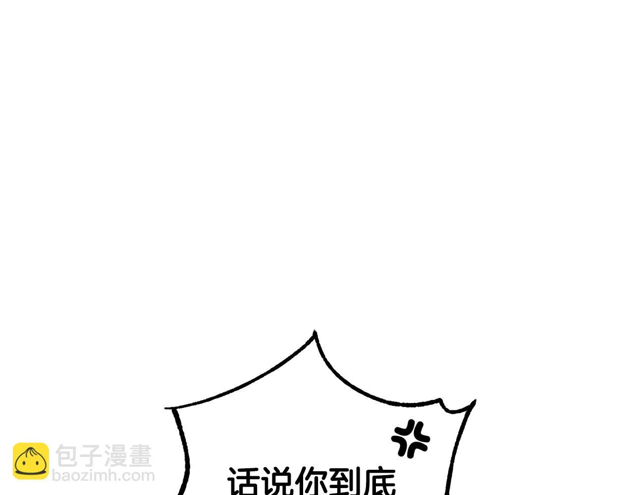 第29话 偷偷救人 第160页