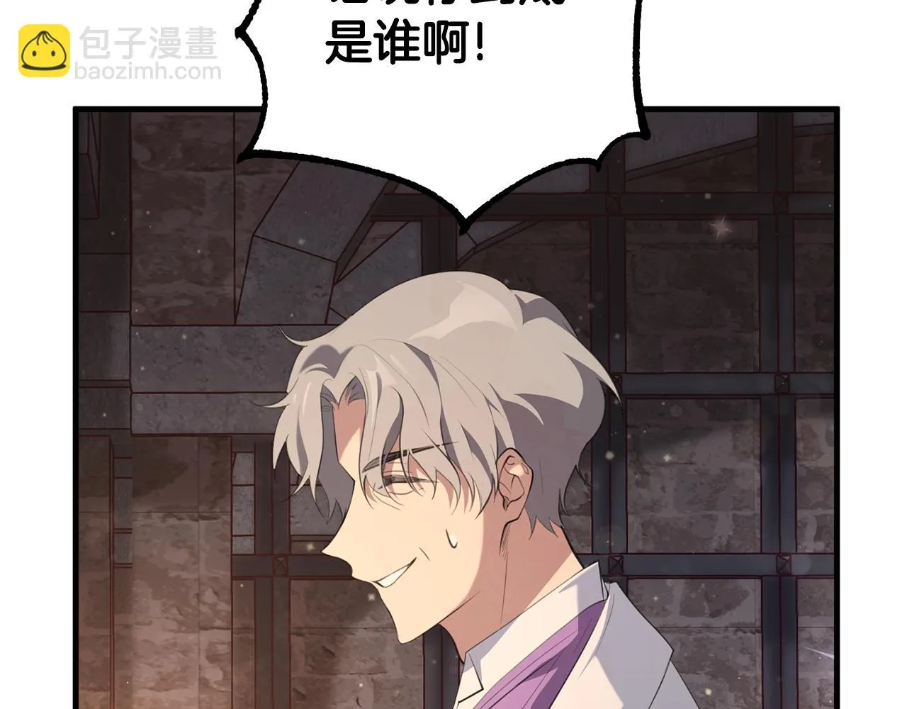 第29话 偷偷救人 第161页