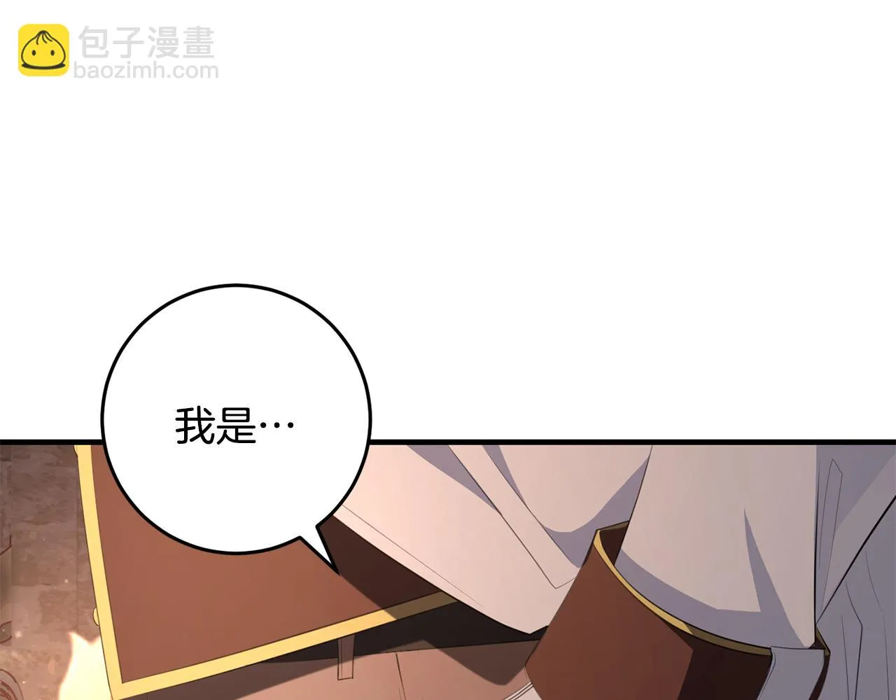 第29话 偷偷救人 第163页