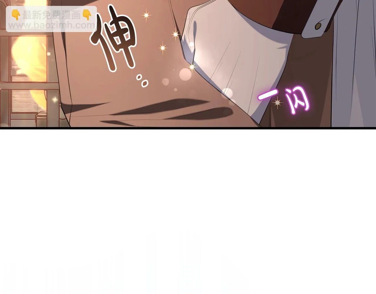 第29话 偷偷救人 第164页