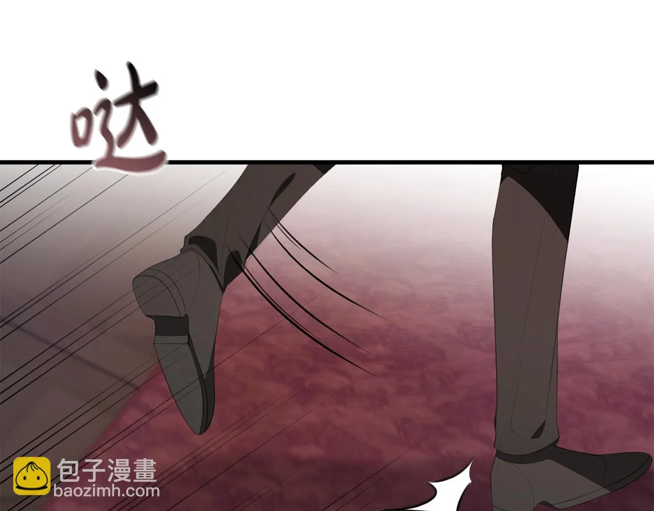 第30话 谁的错 第5页